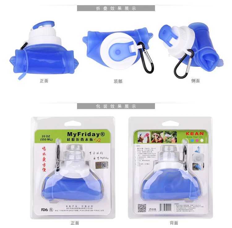 Food-Grade Silicone Water Bottle - Collapsible Leakproof for Hiking Cycling BPA-Free Lightweight with Carabiner ClipW251114