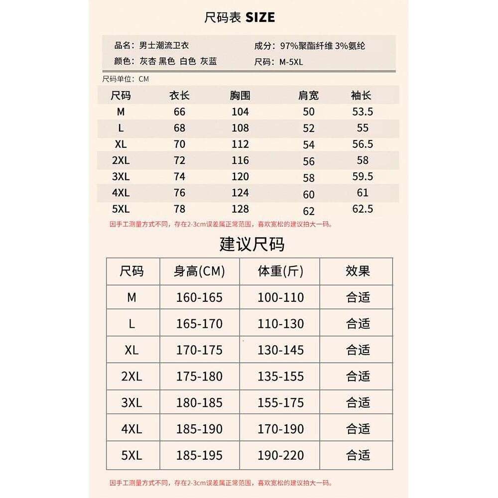 Designer Hoodie Jacket Tracksuit Men Polo Veste Coat Official Flagship Store Genuine Long Sleeve T-shirt Men Spring Autumn New Round Neck Sweatshirt L