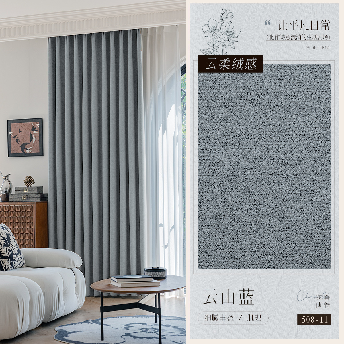 A772 French retro old money snow neil curtain blackout living room bedroom medieval style Maillard blackout curtain custom