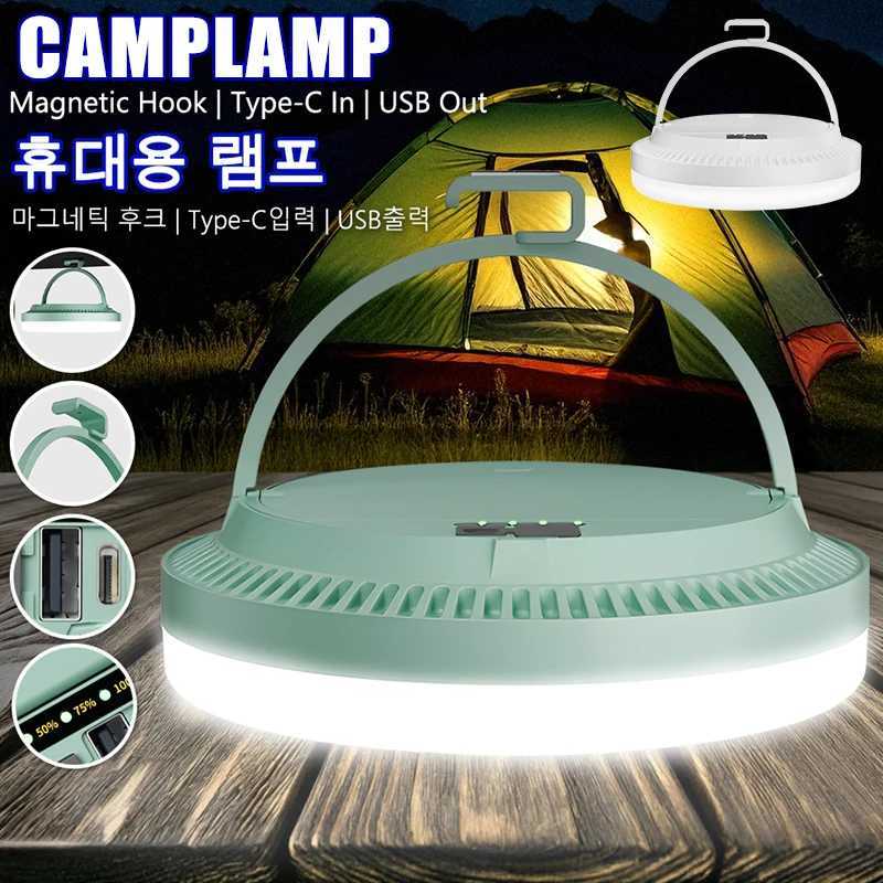 Super Bright LED Camping Light USB Rechargeable 7500mAh Emergency COB Floodlight Outdoor IP65 Waterproof Hanging Tent Light M251115