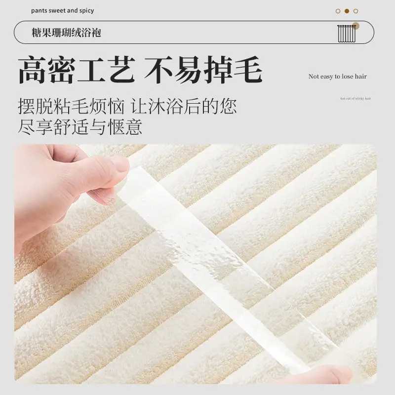 Bathrobe for autumn and winter absorbent thickened quick drying adult coral bath towel long couples soft nightgown hooded C251115