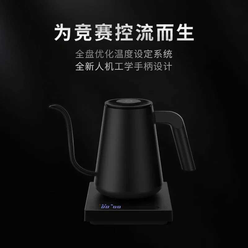 TIMEMORE Fish SMART PRO X Temperature-Controlled Coffee Pot Stainless Steel 900ml Electric Coffee Competition Customized Kettle Y251114
