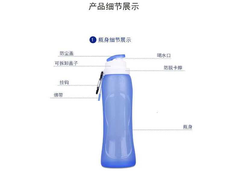 Food-Grade Silicone Water Bottle - Collapsible Leakproof for Hiking Cycling BPA-Free Lightweight with Carabiner ClipW251114