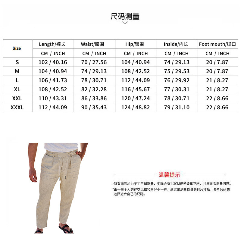 Spring Autumn thin casual lace up new men's cotton and linen drawstring straight leg pants