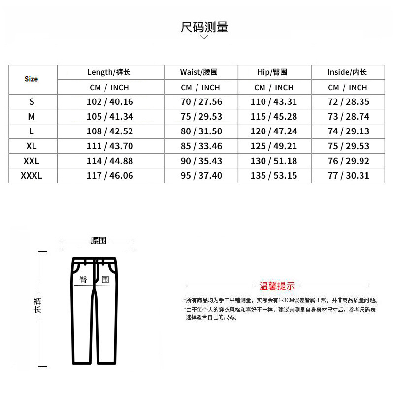 Spring/Summer New American Men's Casual Solid Color Youth Loose Leg Tight Pants