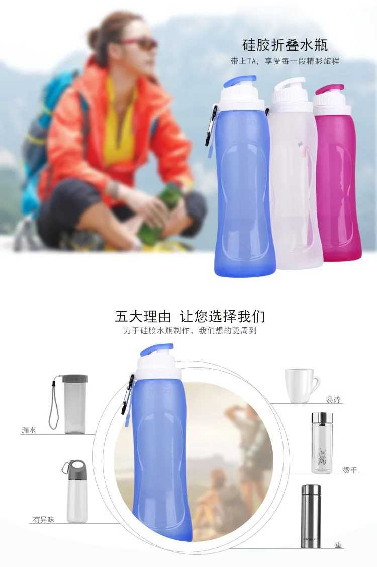 Food-Grade Silicone Water Bottle - Collapsible Leakproof for Hiking Cycling BPA-Free Lightweight with Carabiner ClipW251114