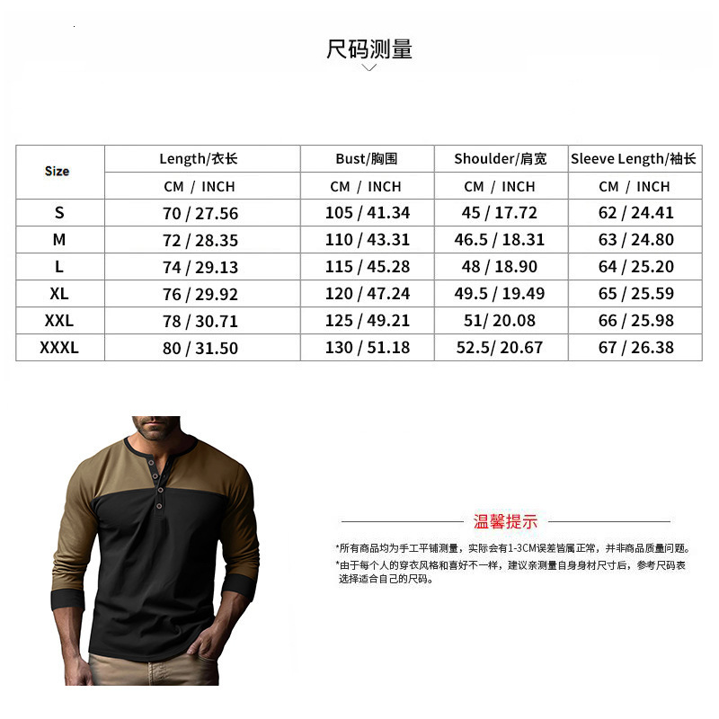 American slim fit spring and autumn commuting Henry patchwork T-shirt long sleeved Amikaji base shirt for men