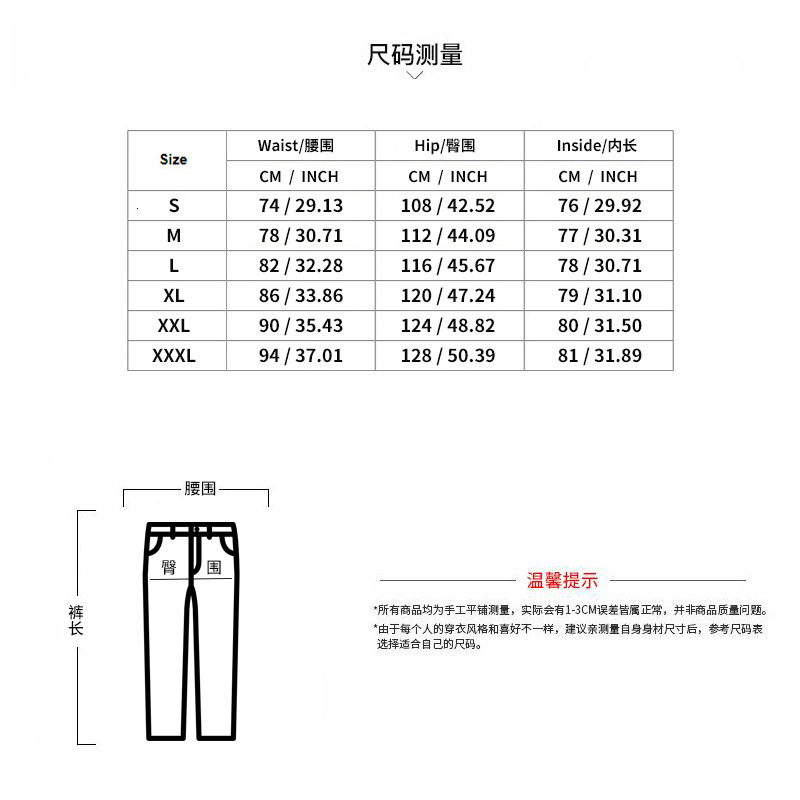 2025 trendy men's hip-hop button up pants, spring and autumn cashew flower oversize high street double line straight leg pants