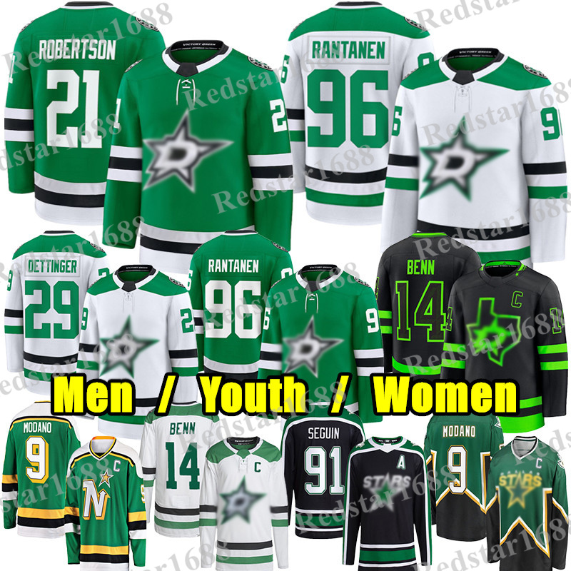 #21 Jason Robertson hockey jersey Stars jersey #96 Mikko Rantanen Jake Oettinger Jamie Benn Tyler Seguins Roope Hintz Miro Heiskanen Esa Lindell Wyatt Johnston jersey