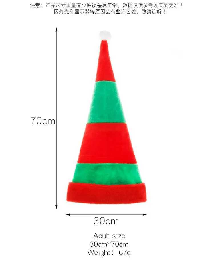 Red and Green Striped Christmas Hat Plush Extended Funny Elf Hat Christmas Halloween Day Dress Up Decoration Supplies Y251115