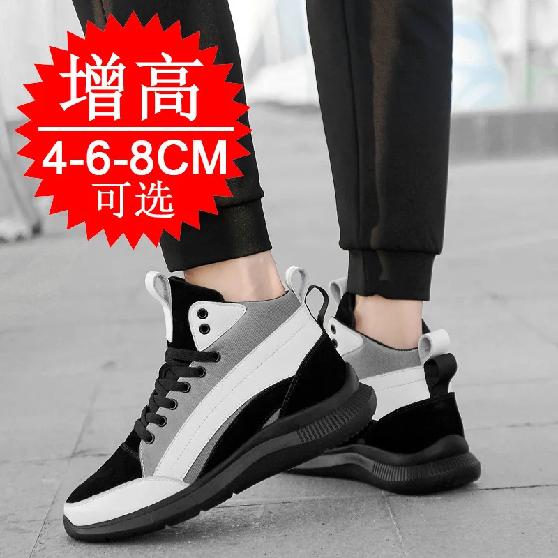 High-top Heightening Shoes Elevator Shoe Height Increase Footwear Men Height Increase Insole 6CM 8CM Shoes 251114