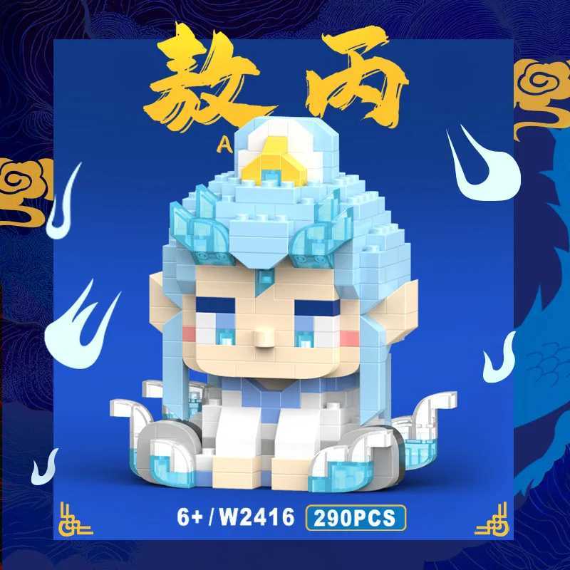 Creative Learning Nezha Theme Building Bricks - Durable 3 Dimensional Miniature Replica Game Pieces