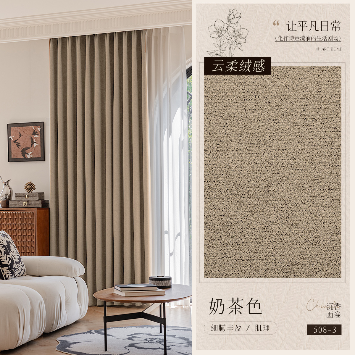 A772 French retro old money snow neil curtain blackout living room bedroom medieval style Maillard blackout curtain custom