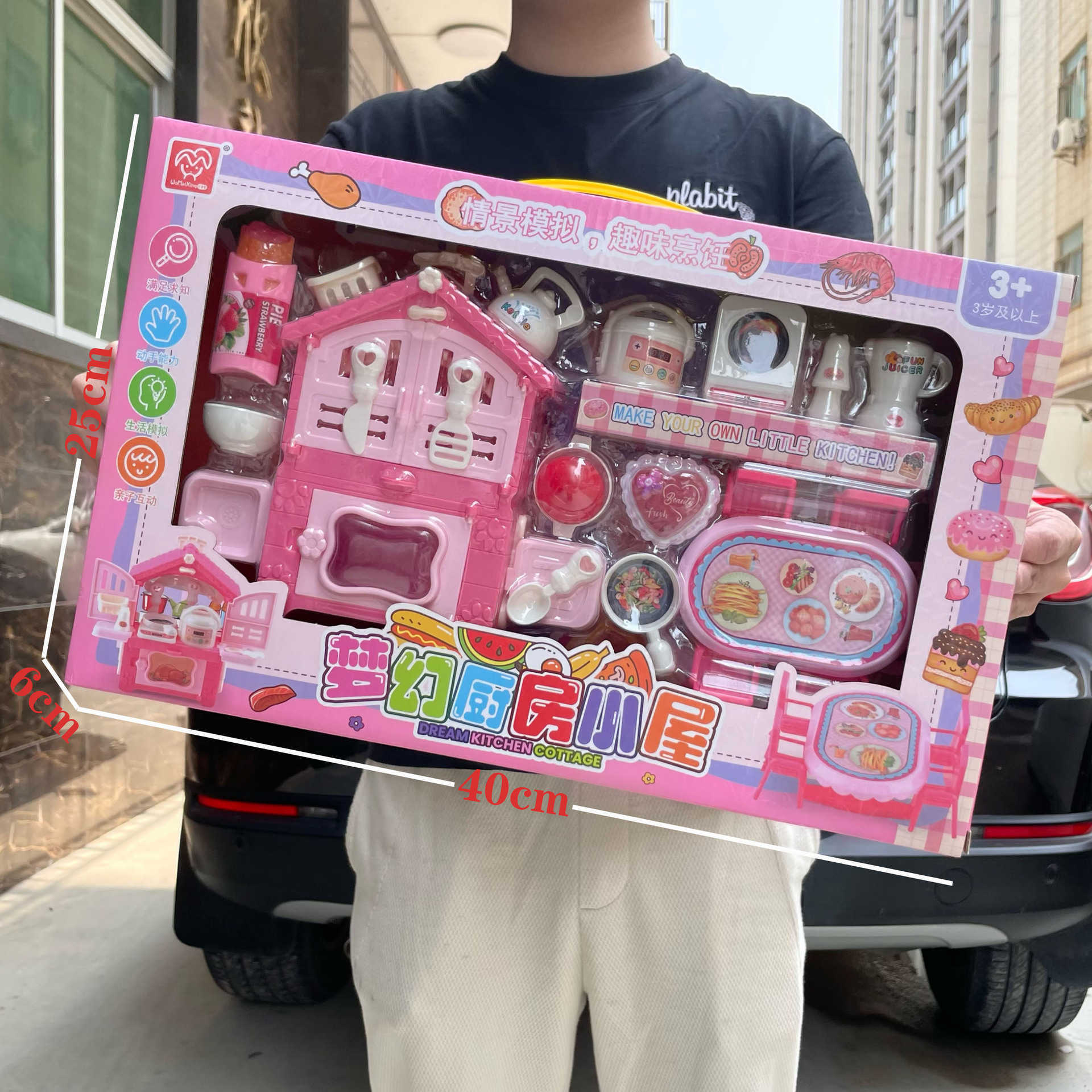 Childrens Pretend Play Kitchen Toy Set for Girls Kindergarten Education and Training Institution Enrollment Gift Box H251115