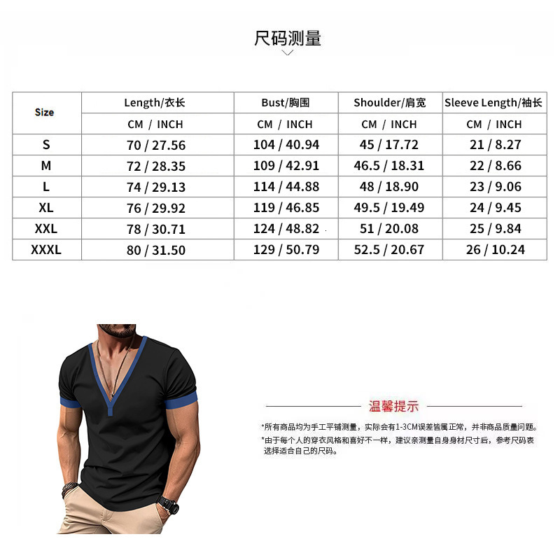 2025 American style spring and summer short sleeved Henry shirt men's V-neck contrasting color top casual slim fit T-shirt