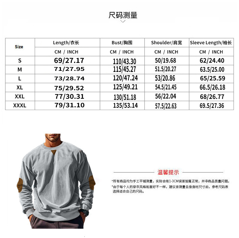 2025 men's spring and autumn round neck with contrasting colors, loose corduroy long sleeved hoodie for men