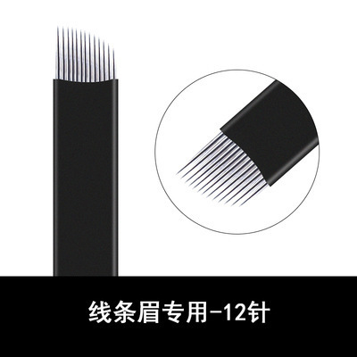 0.15mm 18U Ultra Nano Microblading Needle Blades 50pcs 240527