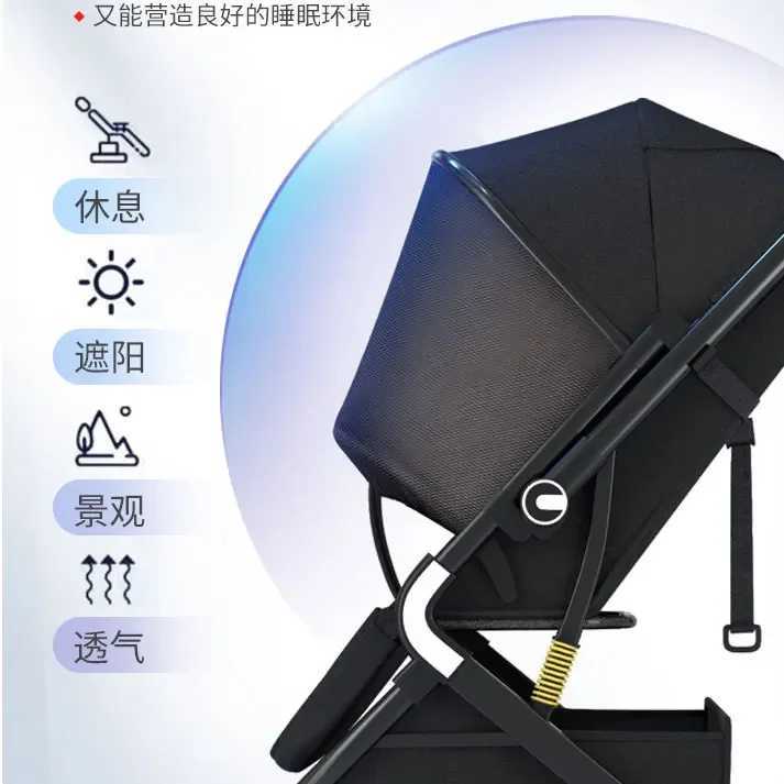 Exploring the lightweight and foldable baby stroller alongside the overloaded baby stroller with large sleep shadows X250415