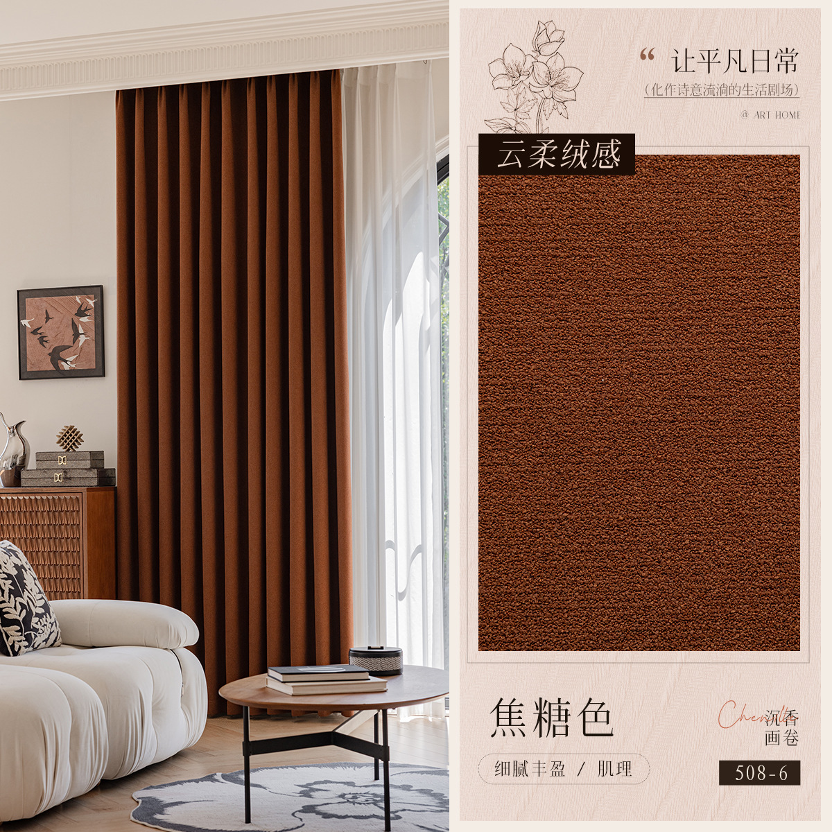 A772 French retro old money snow neil curtain blackout living room bedroom medieval style Maillard blackout curtain custom
