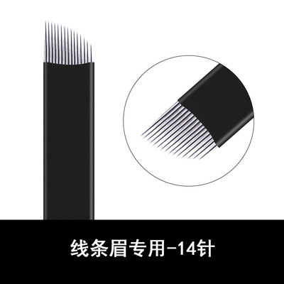 0.15mm 18U Ultra Nano Microblading Needle Blades 50pcs 240527