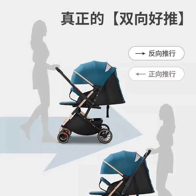 The baby stroller can sit down and lie down. The three fold baby stroller light folds in both directions to achieve a portable baby stroller X250415
