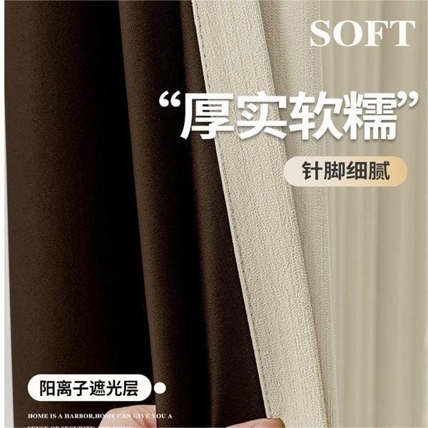 B17 chenille blackout master non-physical coating French light luxury Shaoxing curtain wholesale bedroom living room high-end