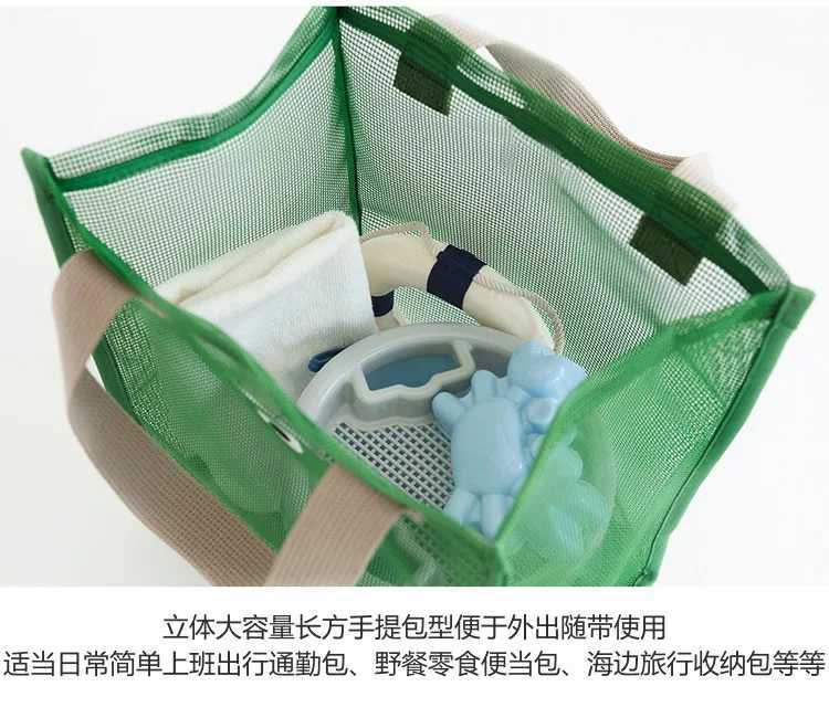 New Cute Travel Organizer Makeup Storage Bag Womens Breathable Mesh Makeup Bag Swimming BagXJ250415