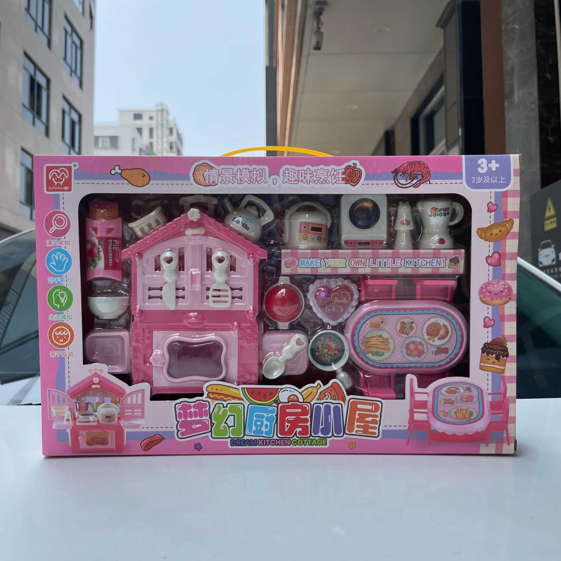 Childrens Pretend Play Kitchen Toy Set for Girls Kindergarten Education and Training Institution Enrollment Gift Box H251115