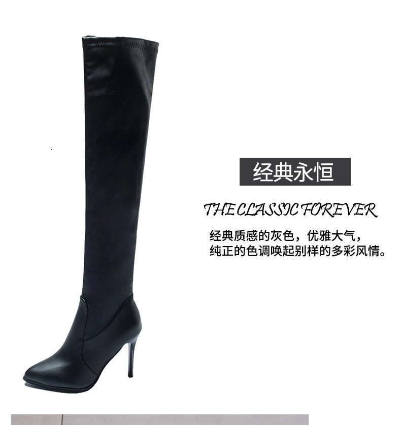 White Womens Long Boots Petite Slim Fit High Heel Knee-length Ankle Boots Rubber Upper Pointed Toe For Autumn/winter 250407
