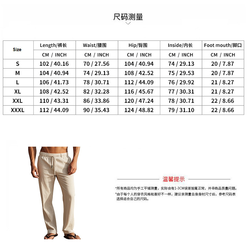 2025 new men's simple and fashionable solid color casual linen straight leg pants long
