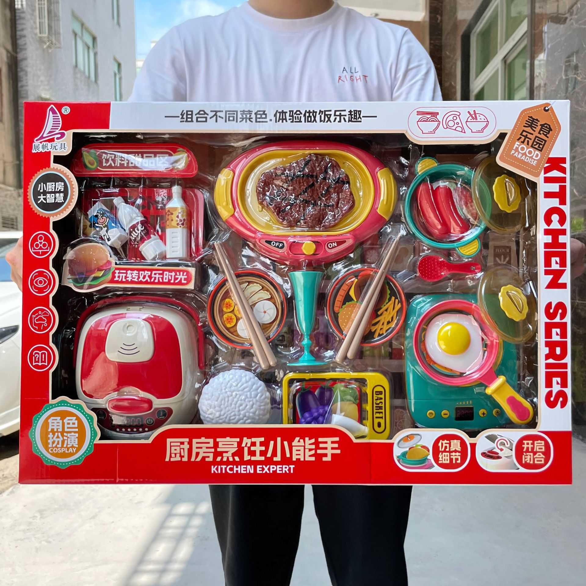 Childrens Pretend Play Simulation Food Rice Cooker Kitchen Toy Extra Large Gift Box Set Kindergarten Enrollment Prize H251115