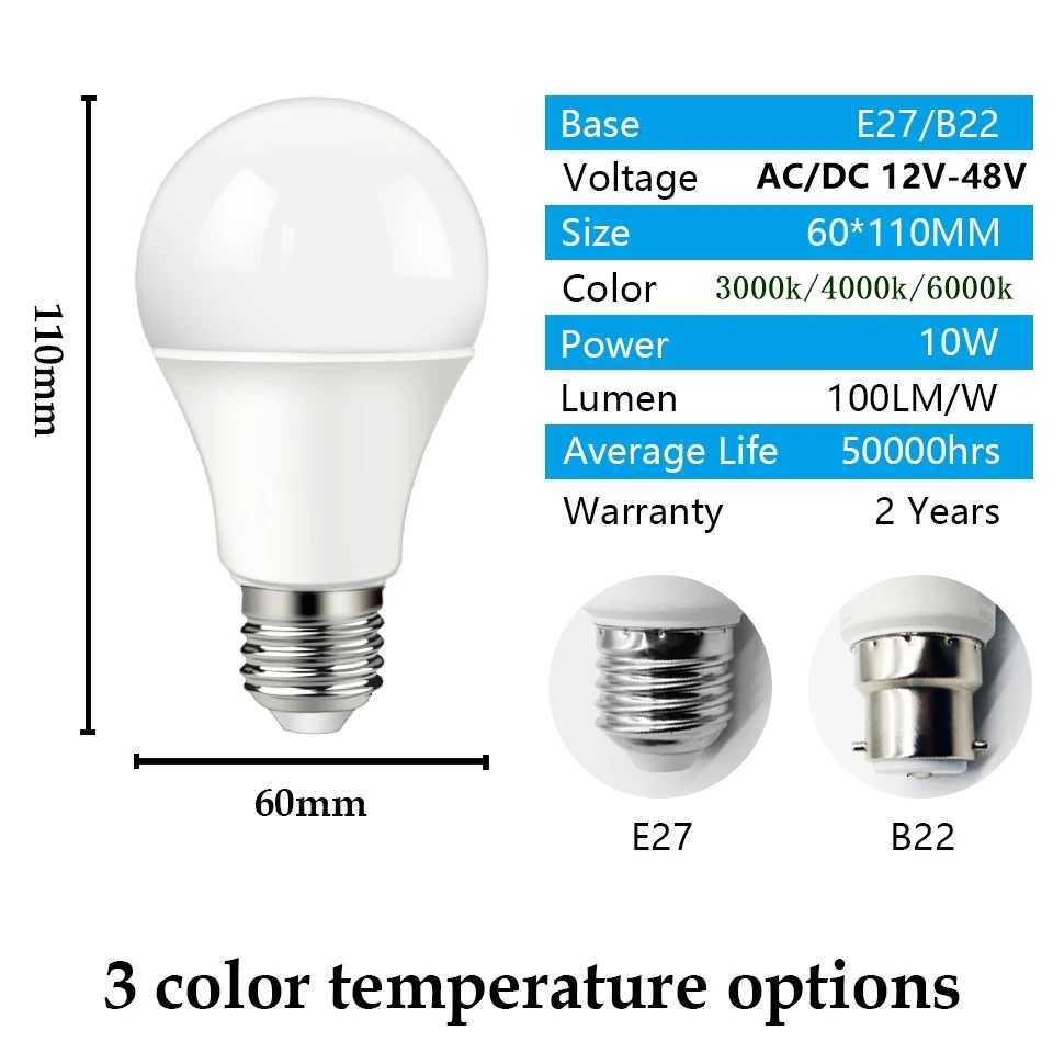 LED low-voltage bulb AC/DC12V 24V 36V 48V E27 B22 10W Bombilla For Solar Led Light Bulbs 12 Volts Low Voltages Lamp Lighting C251115