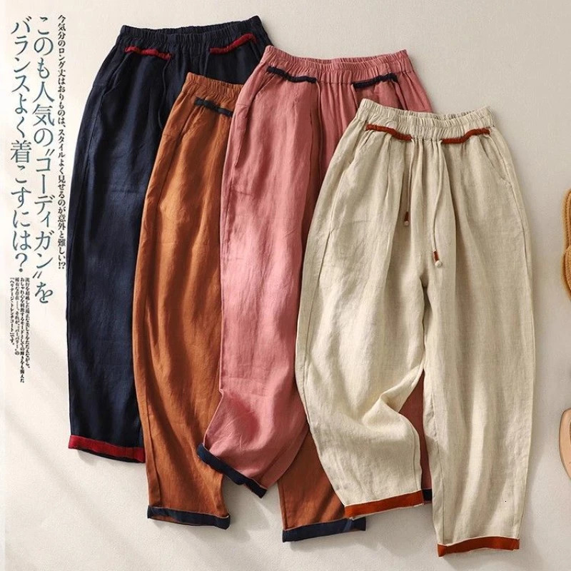 Loose harem pants casual edition fashionable cotton linen womens summer solid color elastic high waist pink 2024 item 250414