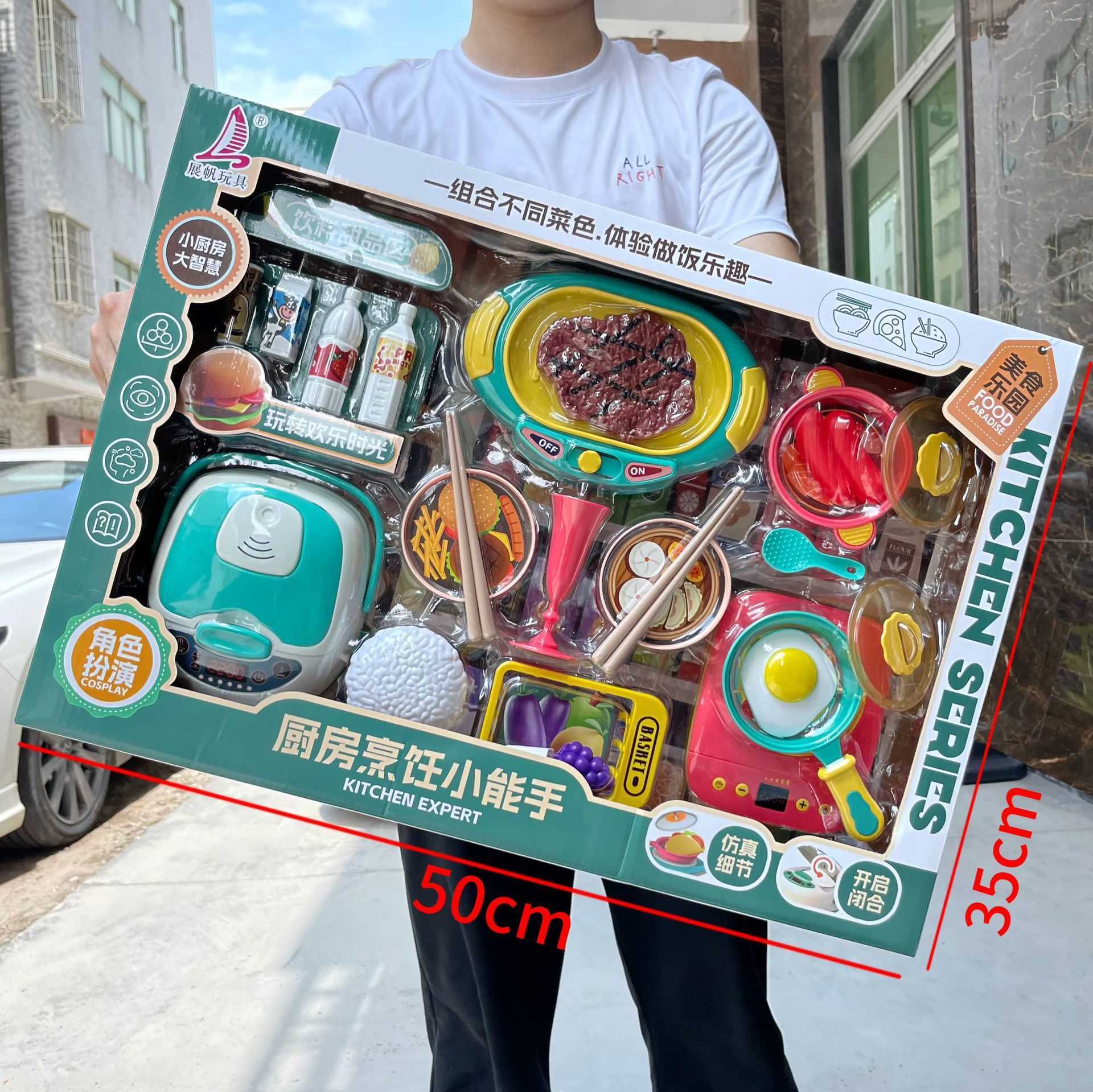 Childrens Pretend Play Simulation Food Rice Cooker Kitchen Toy Extra Large Gift Box Set Kindergarten Enrollment Prize H251115