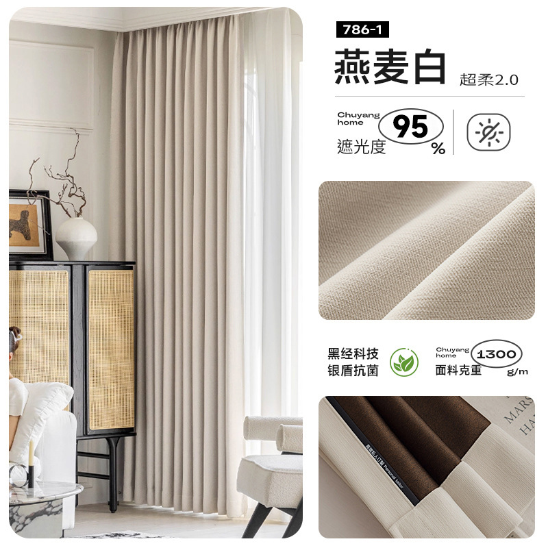 A782 New upgraded super soft black gold chenille curtains high light-shielding French living room bedroom finished curtain