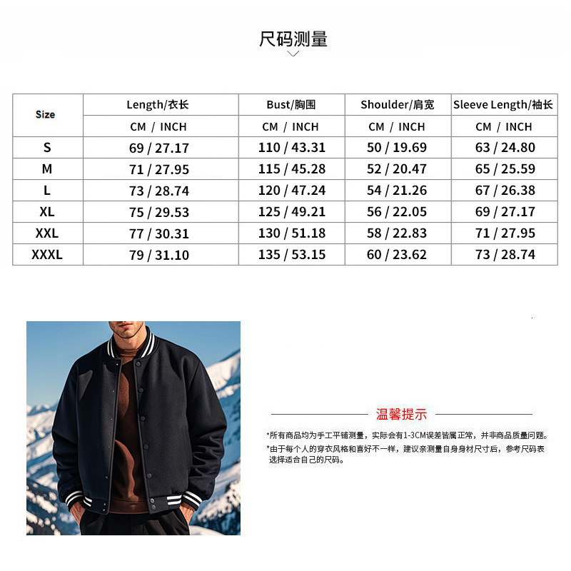 Men's baseball jacket, autumn and winter fleece American solid color loose casual stand up collar single breasted flight jacket