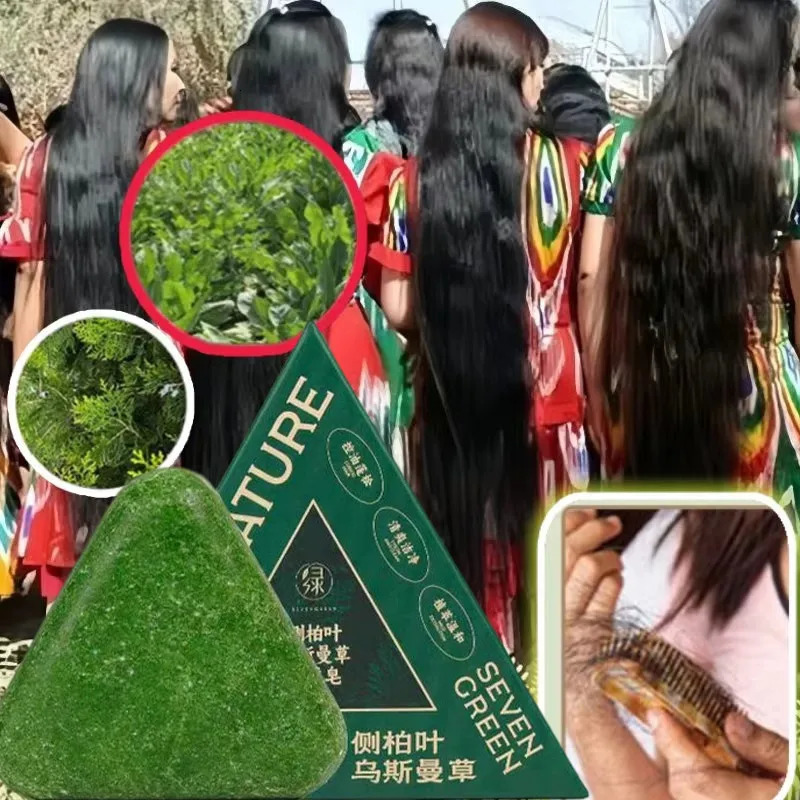 120g Seven Green Platycladi Usman grass handmade shampoo soap Refreshing and Flushing Healthy -removal Hair Nourishing Clean 251111