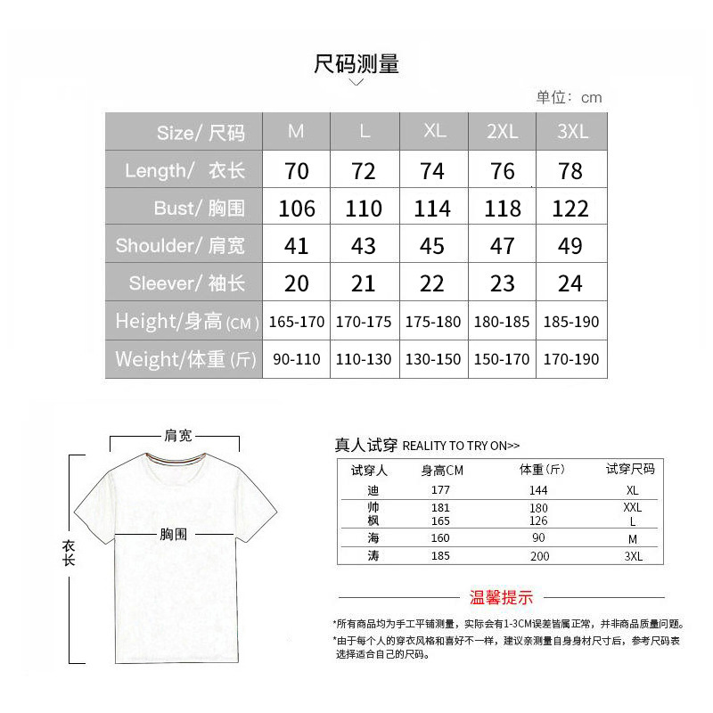 2025 Men's Wear Summer Sports and Leisure Solid Color Round Neck T-shirt Short Sleeve Set for Men