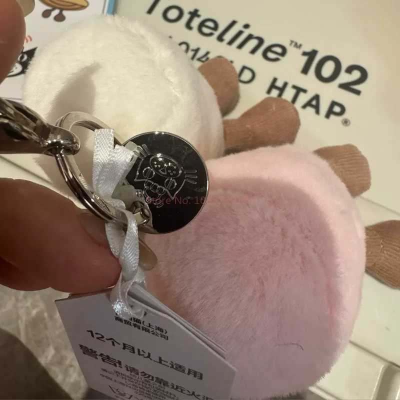 Interesting Jelly Cotton Candy Keychain Cotton Candy Two tons Cute Soft Two tons Keychain Bag Pendant Accessories Doll Pendant Gift X250415
