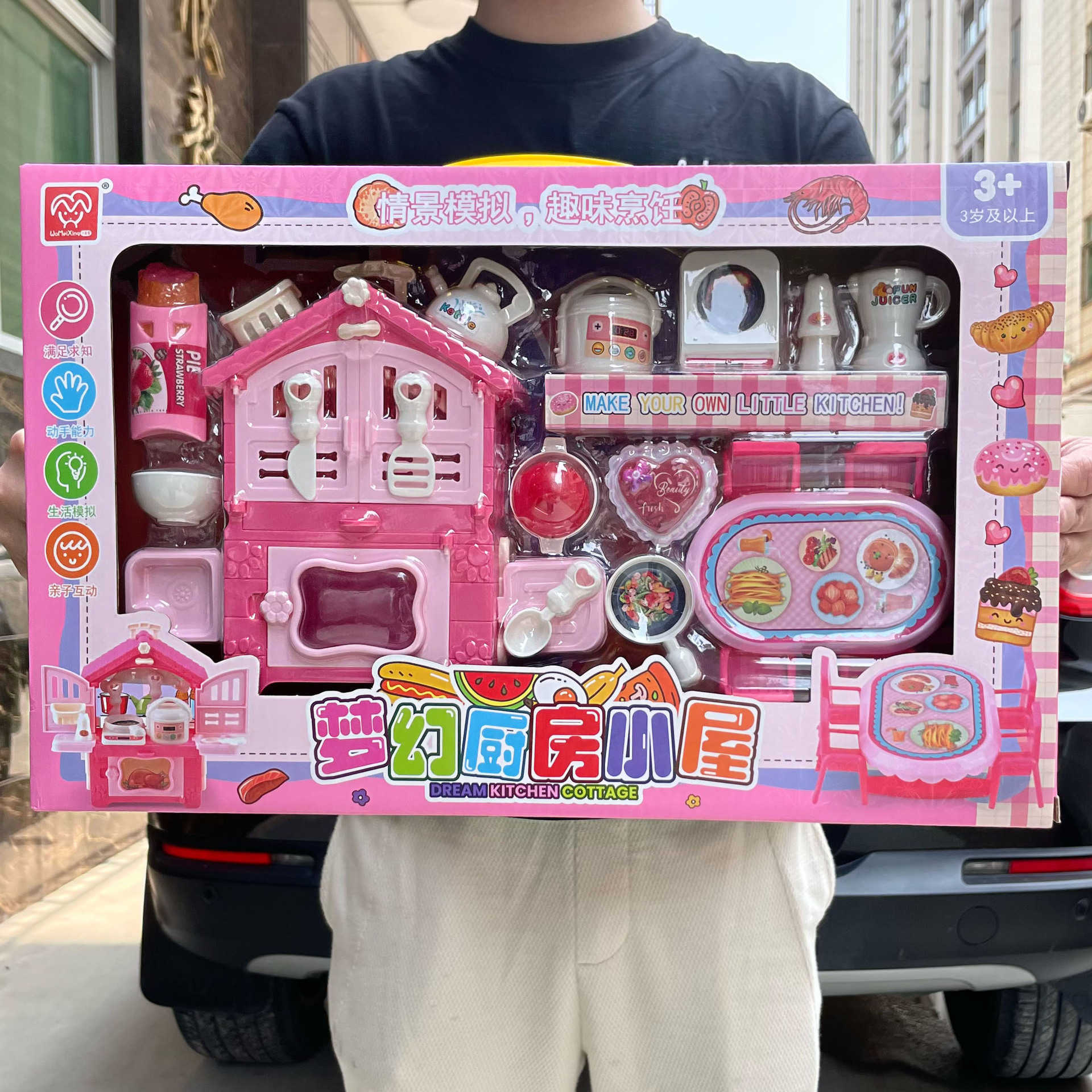 Childrens Pretend Play Kitchen Toy Set for Girls Kindergarten Education and Training Institution Enrollment Gift Box H251115