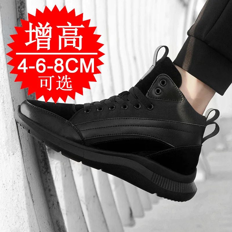 High-top Heightening Shoes Elevator Shoe Height Increase Footwear Men Height Increase Insole 6CM 8CM Shoes 251114