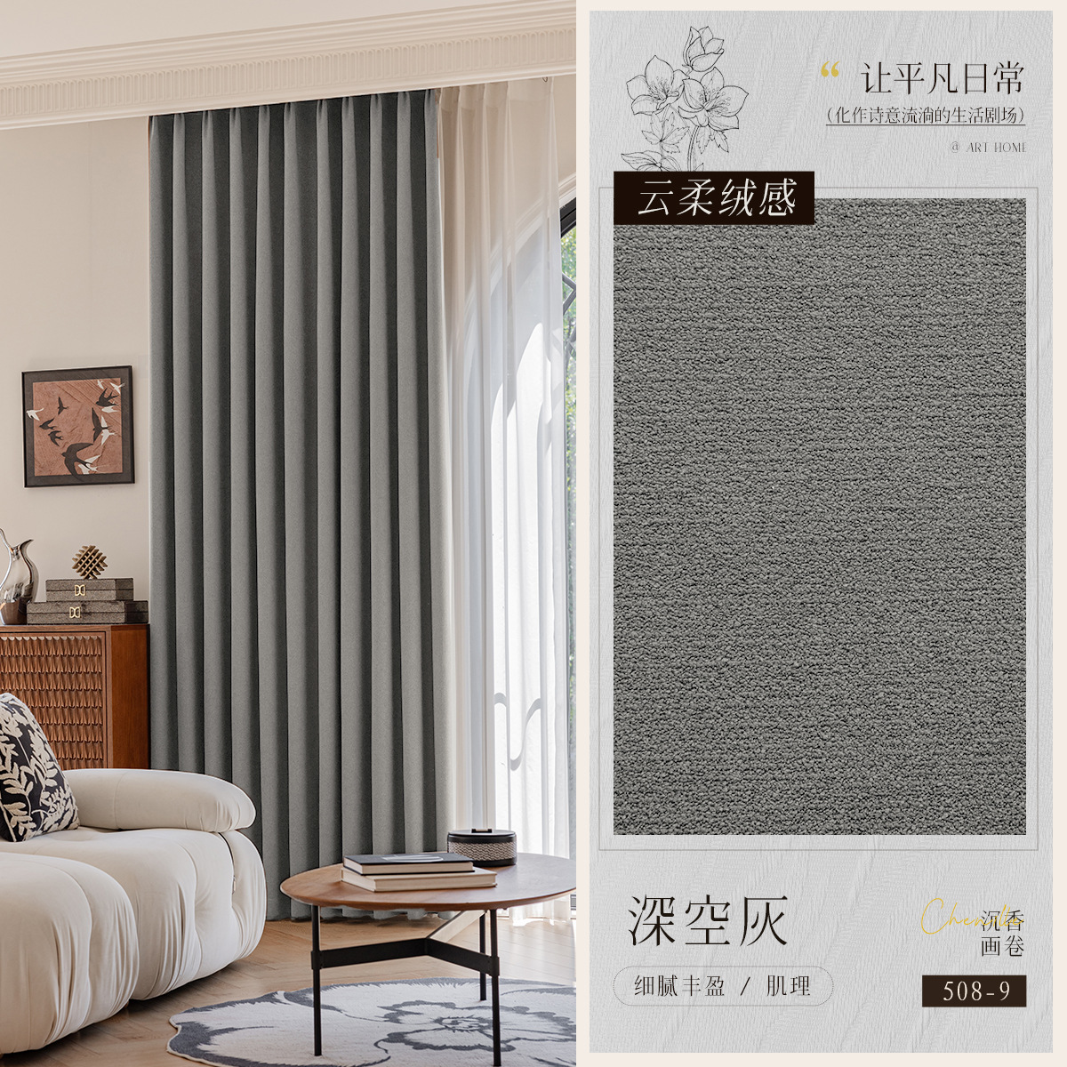 A772 French retro old money snow neil curtain blackout living room bedroom medieval style Maillard blackout curtain custom