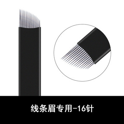 0.15mm 18U Ultra Nano Microblading Needle Blades 50pcs 240527
