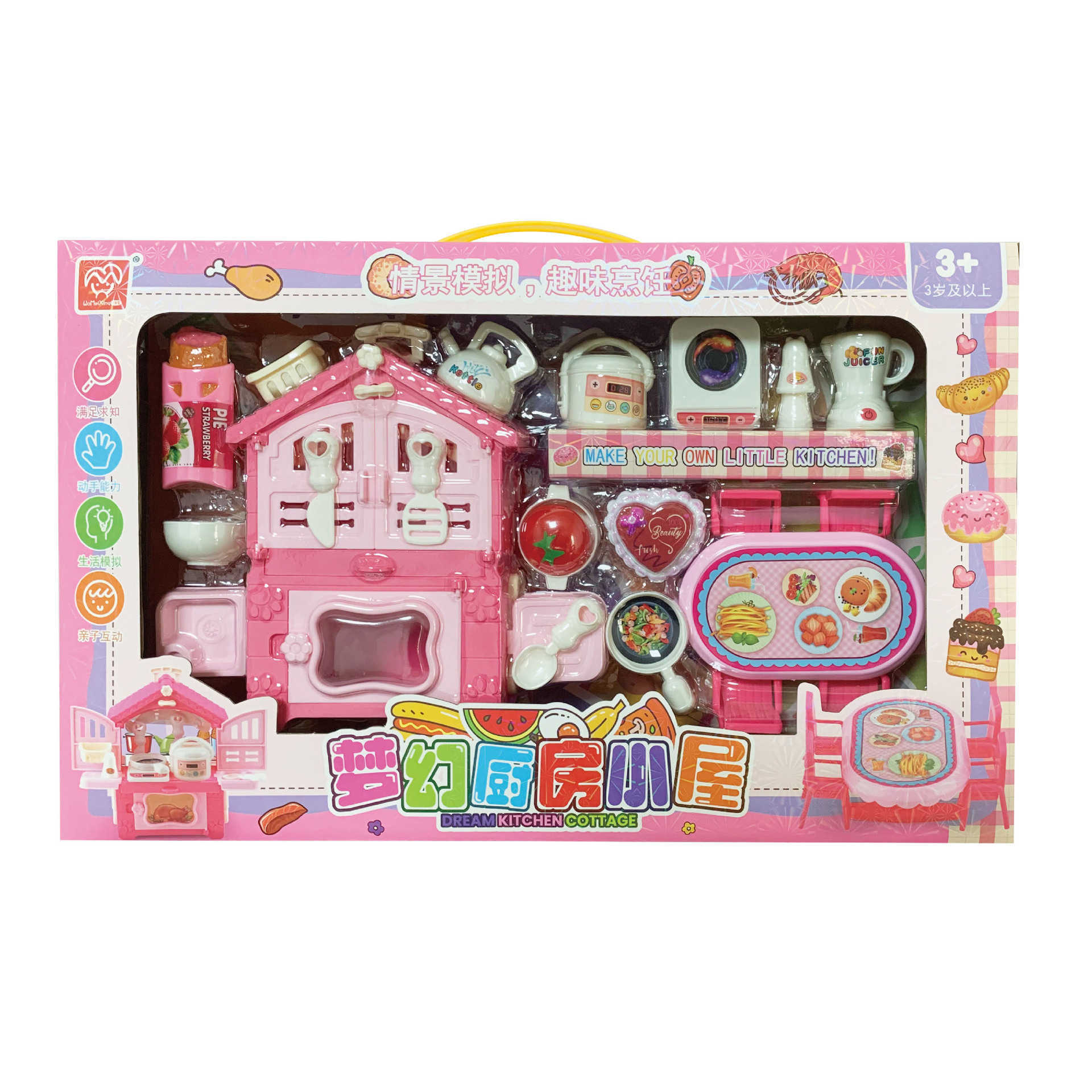 Childrens Pretend Play Kitchen Toy Set for Girls Kindergarten Education and Training Institution Enrollment Gift Box H251115