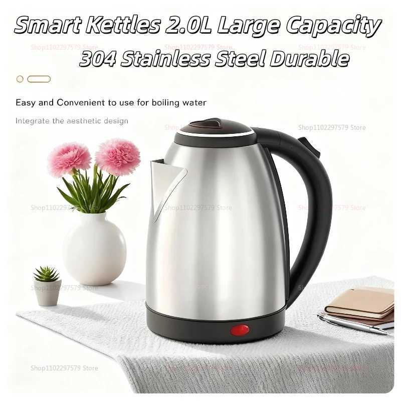 20L Electric Kettle Stainless Steel Portable Fast Boil Portable Large Capacity Water Practical Electric Kettle For Kitchen Y251114
