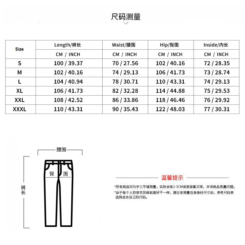 2025 new men's summer loose straight sports casual American oversized long leg pants