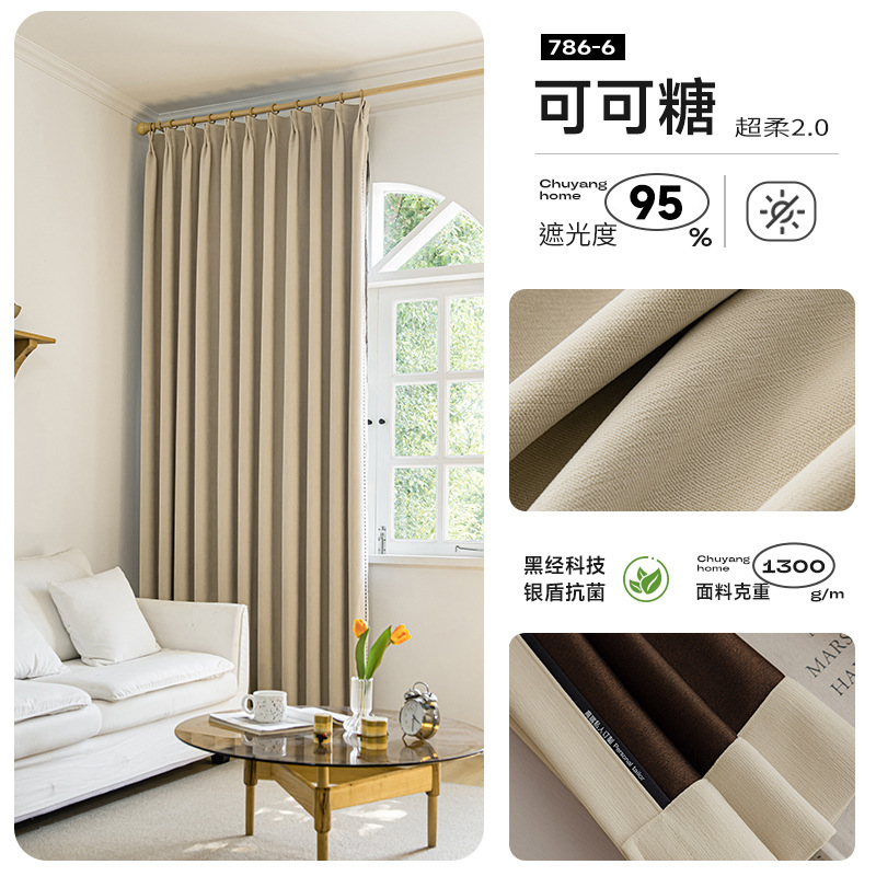 A782 New upgraded super soft black gold chenille curtains high light-shielding French living room bedroom finished curtain