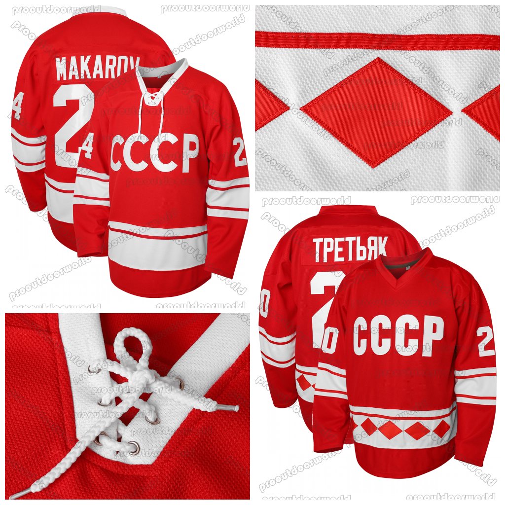1980 CCCP Russia Throwback Jeresy Sergei Makarov 24 Vladislav Tretiak 20 Breathable Sweater Relaxed Fit Double-Reinforced Stitching Fan Collection Cas