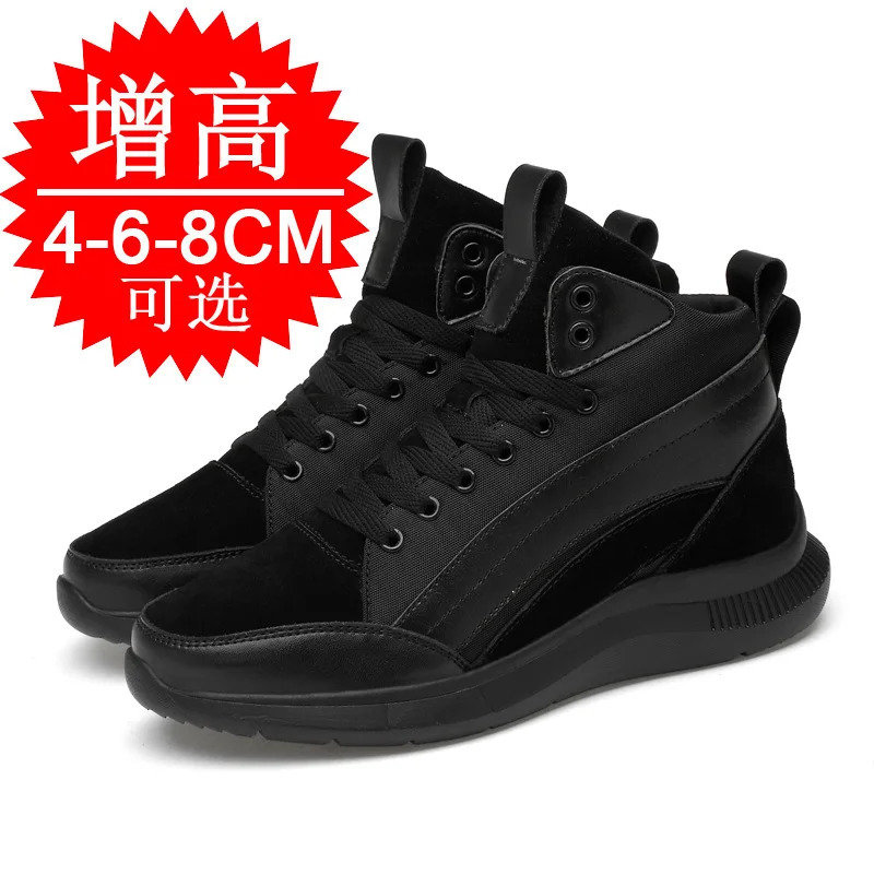 High-top Heightening Shoes Elevator Shoe Height Increase Footwear Men Height Increase Insole 6CM 8CM Shoes 251114