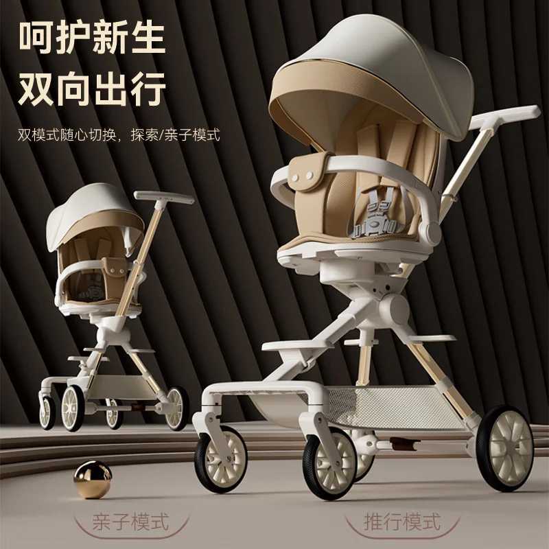Lightweight folding baby stroller with a button set suitable for sitting and lying baby strollers X250415